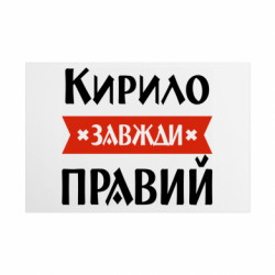 Таблички металлические 20х30 см