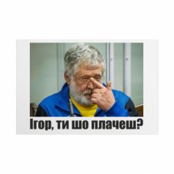 Таблички металлические 20х30 см