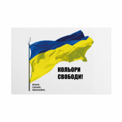 Таблички металеві 20х30 см