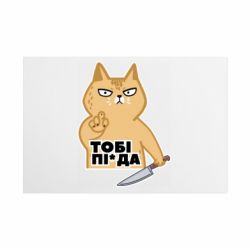 Таблички металеві 20х30 см