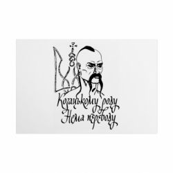 Таблички металлические 20х30 см
