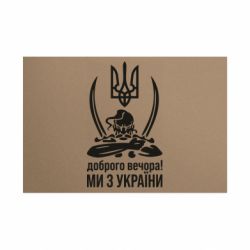 Таблички металлические 20х30 см