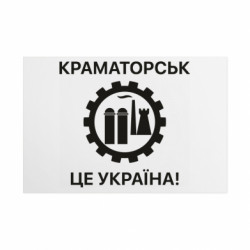 Таблички металлические 20х30 см