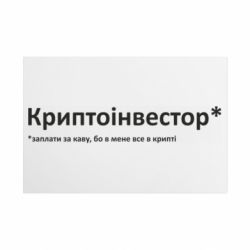 Таблички металлические 20х30 см