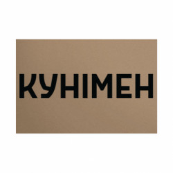 Таблички металлические 20х30 см