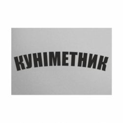Таблички металеві 20х30 см