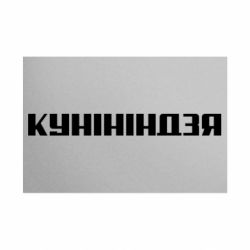 Таблички металеві 20х30 см