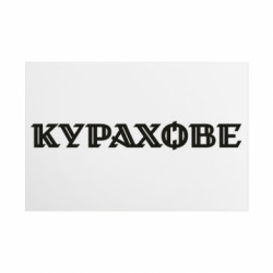 Таблички металеві 20х30 см