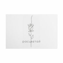 Металлическая табличка Расцветай - FATLINE Металлическая табличка Расцветай