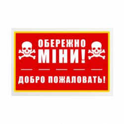 Таблички металлические 20х30 см