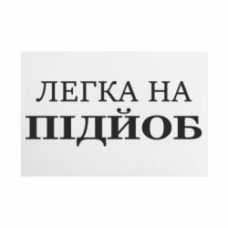 Таблички металлические 20х30 см