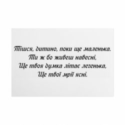 Таблички металлические 20х30 см