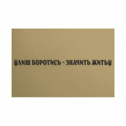 Таблички металлические 20х30 см