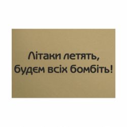 Таблички металлические 20х30 см