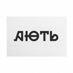 Таблички металлические 20х30 см