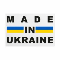 Таблички металеві 20х30 см