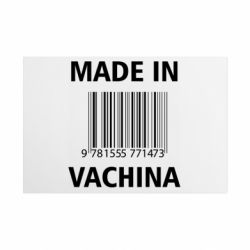 Таблички металлические 20х30 см