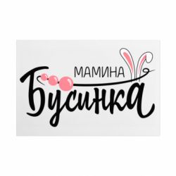 Таблички металлические 20х30 см
