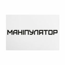 Таблички металлические 20х30 см
