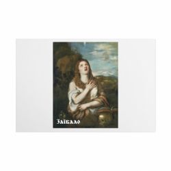 Металлическая табличка Мария Магдалена. Заебало - FATLINE Металлическая табличка Мария Магдалена. Заебало