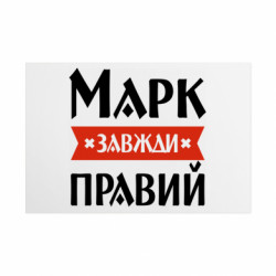 Таблички металлические 20х30 см