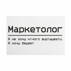 Таблички металлические 20х30 см