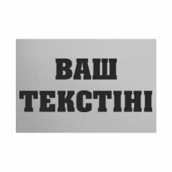 Таблички металлические 20х30 см
