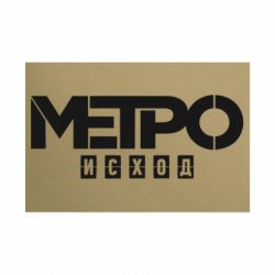 Таблички металеві 20х30 см