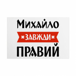 Таблички металлические 20х30 см