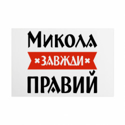 Таблички металлические 20х30 см