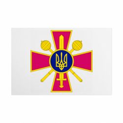 Таблички металлические 20х30 см