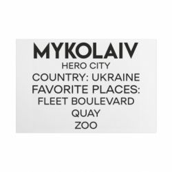 Таблички металлические 20х30 см