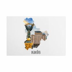Металлическая табличка Город Киев - FATLINE Металлическая табличка Город Киев