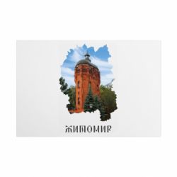Таблички металлические 20х30 см