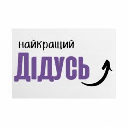 Таблички металлические 20х30 см