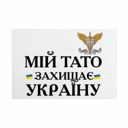 Таблички металеві 20х30 см