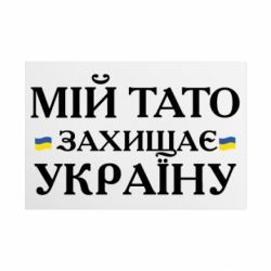 Таблички металеві 20х30 см