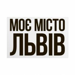 Таблички металеві 20х30 см