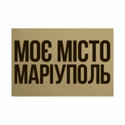 Таблички металеві 20х30 см