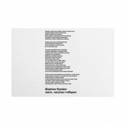 Таблички металлические 20х30 см