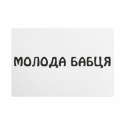 Таблички металлические 20х30 см