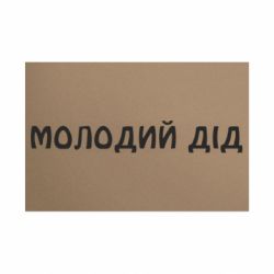 Таблички металлические 20х30 см