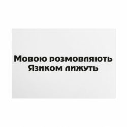 Таблички металеві 20х30 см
