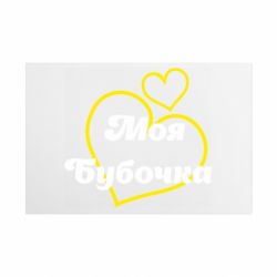 Таблички металеві 20х30 см