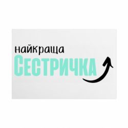 Таблички металеві 20х30 см