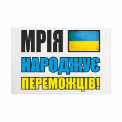 Таблички металеві 20х30 см
