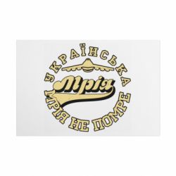 Таблички металлические 20х30 см