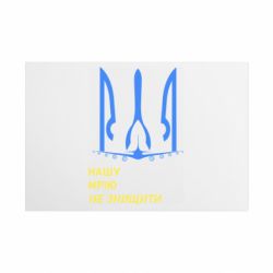 Таблички металлические 20х30 см