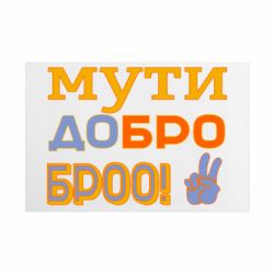 Таблички металлические 20х30 см