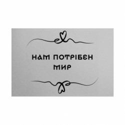 Таблички металлические 20х30 см